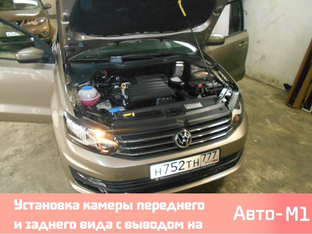 Установка камеры переднего и заднего вида с выводом на зеркало с монитором Volkswagen Polo